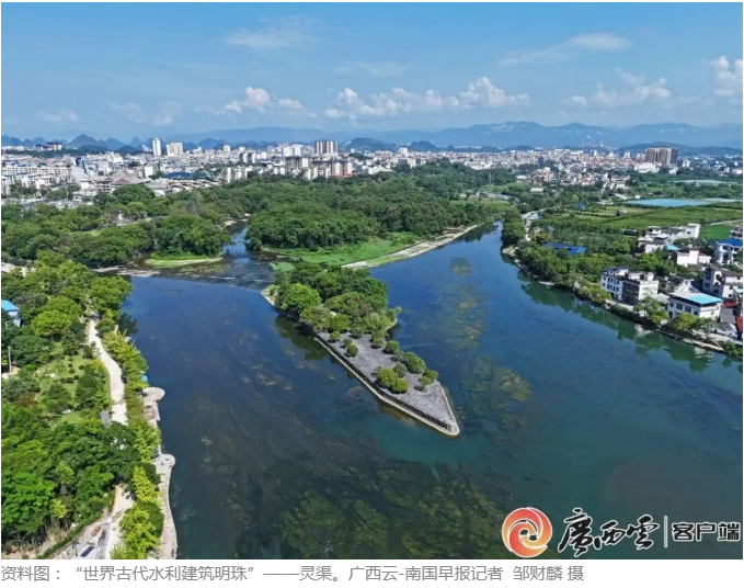 Guilin has successfully taken over the right to host the 2026 World Canals Conference ！
